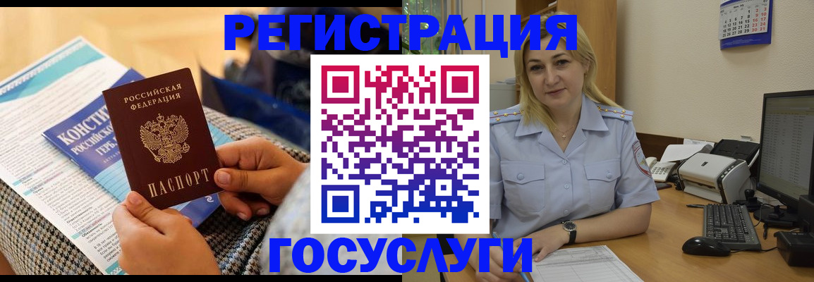 прописка поиск в Волхове